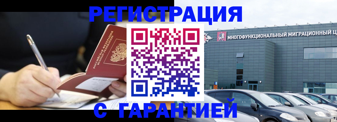 регистрация для дет. сада в Пскове